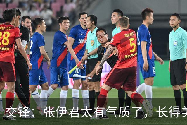 交锋：张伊君太有气质了，长得美演得也好，更难得的是不抢戏